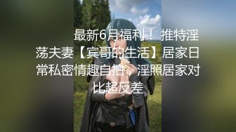 年假继续拍哥哥小嫂子