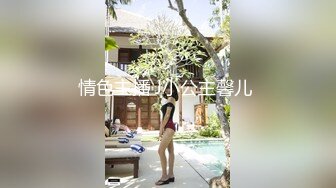 【新片速遞】  可爱双马尾美眉 疼 疼 好羞羞的清纯妹子 被无套抽插 捂着脸不停说疼 大奶子 粉鲍鱼