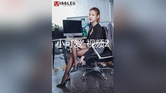 【AI换脸视频】张俪 黑丝美魔女