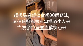 大奶美眉吃鸡啪啪 身材苗条稀毛鲍鱼粉嫩 被大洋吊无套输出 整根插入非常舒爽 撸了满满两手精液