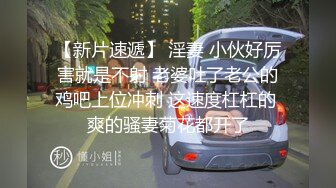 漂亮人妻 皮肤白皙 在家撅着大白屁屁被大洋吊 无套输出 操了小穴再爆菊花 屁眼大开口都合不拢了 内射