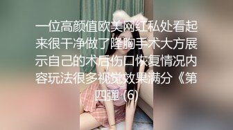 忽悠小旅馆老板娘，慢慢扒光衣服玩弄直接在椅子上后入爆草