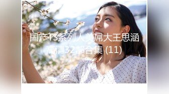 2024年3月推特泡良大神【榜一大哥 】约操各种高颜值美女3P车震VIP福利，房产销售、女邻居人妻杀手推荐2 (10)