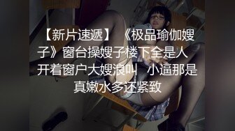 【AI画质增强】极品美人-焕儿与男友疯狂做爱，绝美容颜，实乃极品中的极品，4K超清修复！