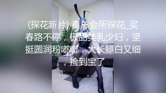 睡觉前给老婆吃安眠药，躲进被窝里抠舔插粉嫩鲍鱼，老婆迷迷糊糊中很听话一顿狂插