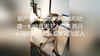 清纯女同事上班玩跳蛋居然被同事发现后狠狠的插入 爆裂开档黑丝无套猛操无毛嫩穴 高潮浪叫 后入冲刺内射 高清1080P版