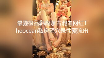 极品反差婊 带个眼镜文文静静的样子，呵呵，其实就是母狗，被后入狂艹各种调教，贱货一枚