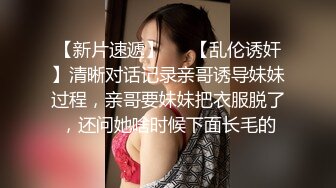 绿帽夫妻【胖猫与绿帽老公】家中安装摄像头虚空欣赏骚妻被单男爆肏