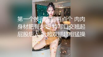 STP24937 【最新??顶级资源??美乳女神】到友人家看貓被強制高潮 全身顫抖 白色汁液