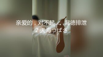 【新片速遞 】 商场女厕偷拍长裙高跟御姐的乌黑大毛B