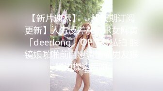 刚成年下海!3个小白虎~玩逼~女女操~找男的玩3P (4)