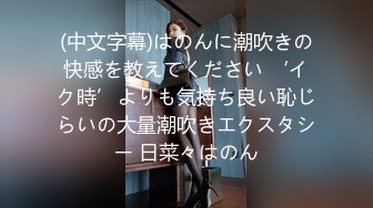 听声可射~【声优小魅魔】大奶美女 自慰AMSR，假屌抽插淫语骚话娇喘，爸爸操的我好爽，开档黑丝手指插入呻吟【80v】 (8)