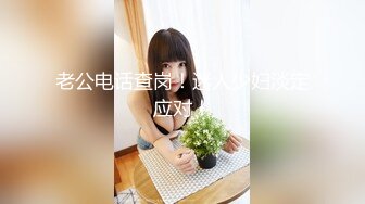 原创无套爆操情趣巨乳