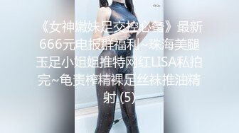 【新片速遞】  乌克兰❤️-混血Nafis-❤️哥哥等我到天亮，专门来找我破处，好感动，FEEL的口活让哥哥舒服上头！