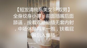 女上后入骚逼女友