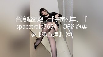 天美传媒 tml-022 新人业务的肉体对决-斑斑