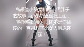  金发眼镜双胞胎姐妹一起露逼诱惑，情趣装撩起衣服翘起屁股摆弄，舌吻互舔逼逼揉捏奶子