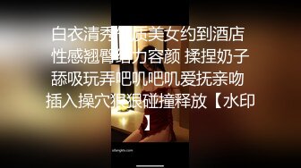 泰国多P美乳女博主yoursice onlyfans高清原档资源合集【79V】 (30)