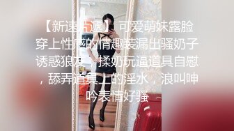 哺乳期的奶妈饥渴难耐，情趣肚兜诱惑特写展示骚穴淫水多多，淫声荡语极尽风骚，道具抽插骚穴浪叫不止真骚