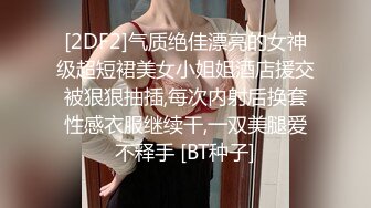 对没发现自己胸部走光的护士下手的我