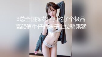 一段时间没播极品御姐！高颜值性感浓妆！无毛骚穴自摸，吸吮舔屌极度淫骚，张开双腿炮友插穴