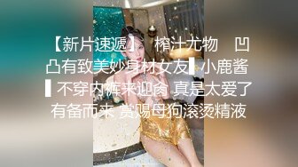 在校学生妹被下药后死猪一般随意玩弄 爆菊操出屎