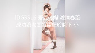 豪乳网红女神『谭晓彤』新年最新大尺度火力全开 全新情趣道具豪乳玩穴