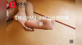 国产麻豆AV MXJ MXJ0006 EP1 禁忌的背德性爱 逢见梨花