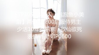 《稀缺主题?精选补漏》全景真实欣赏数对男女开房肉搏~极品开裆黑丝美腿~妹子强势爱指挥男友发火肏的她哇哇叫求饶