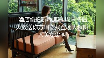 】全网稀缺资源??最新高端淫妻私密群内部福利Vol.20 豪乳丰臀 完美露脸 反差女神篇