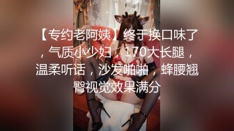 少妇背着老公找我