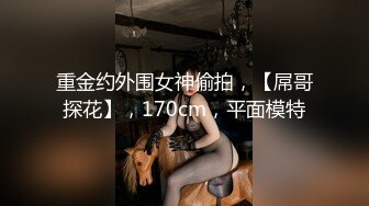 STP21009 精神小伙干极品美少妇 黑丝诱惑近景AV视角 体力强悍精彩不断