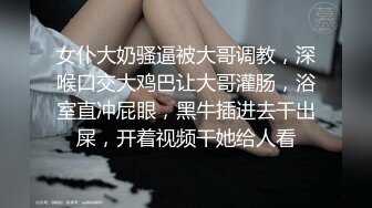 新人直播肤白貌美长得像洋娃娃一样的骚女人镜头前诱惑狼友，揉奶抠逼浪叫呻吟，想要狼友的大鸡巴骚穴掰开