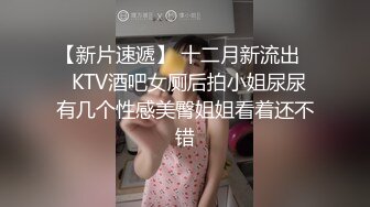 夜场妈咪性感美少妇约炮小白脸 鸡头到情趣酒店开房啪啪