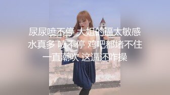 “那舒服？逼舒服”对话刺激淫荡，超强PUA大神【一路向北】私拍完结，约炮多位美女开房啪啪肛交