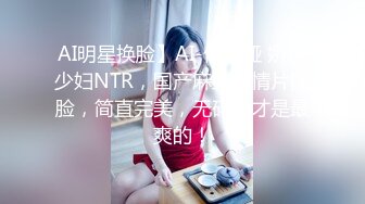 王者泄密流出 极品眼镜反差婊校花美女刘璐与金主爸爸换装情趣内衣性爱视频与艳照