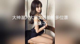 【情侣】【琪琪c】啪啪篇合集六（上半部）一天不被操就饥渴的玉女~无滤镜很美 (2)