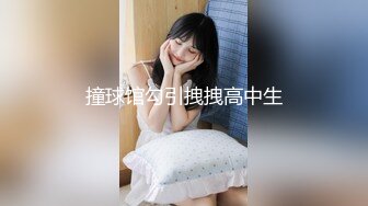 FSOG-025.不见星空.面基叛逆期少女.扣扣传媒x91Fans