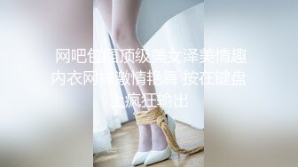 STP17876 丰乳翘臀的冰冰首次被万转跳蛋攻击超舒爽表情加上无法停下的哀嚎呻吟