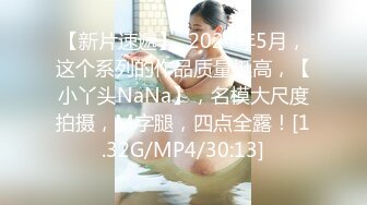 《百度云泄密》☀️☀️小伙酒店约炮美女同事首次尝试进入她的屁眼 (5)