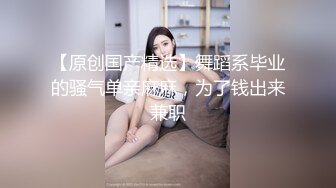 麻豆传媒 MDSR-0001-3 剧情大片《妖女榨汁》第三章