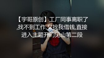 想操又害羞