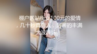  極品白富美做SPA勾引男技師,老司機技師沒想到這麼純的妹子也臊,內褲都變帳篷了