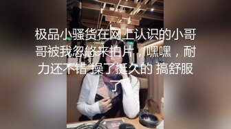 小猪佩奇女友自拍自慰视频给男友 分手后被故意泄露