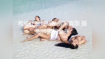 ✿人妻的诱惑✿丝袜长腿娇妻被爆操特写做让姐姐的喷尿小狼狗吧上位全自动白虎鲍鱼特别是这对浑圆大大奶子超爱