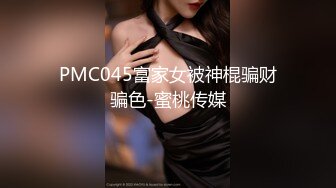 3/21最新 豪乳女神颜值不错情趣开档黑丝道具都得拿大号的VIP1196