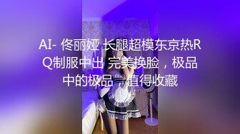 【小辣椒】女儿变成我的泄欲母狗。爸爸：啊啊爸爸  宝贝女儿，换上这个，换上要不然我就告诉妈妈   女孩：不要不要，爸爸你干嘛啊，你干嘛进来看我洗澡，啊啊啊爸爸你鸡巴好大呀