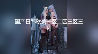 后入小骚少妇叫声绝对销魂