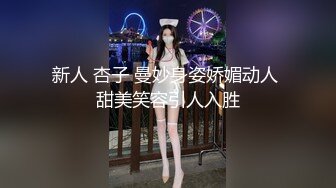 咬一口小奈樱粉色小穴超级诱人