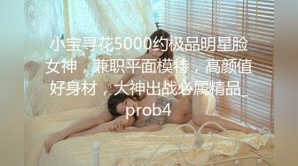 完美无毛肥穴双女被大哥道具爆菊  69姿势互舔小穴  骑脸舌头伸入爸爸好爽